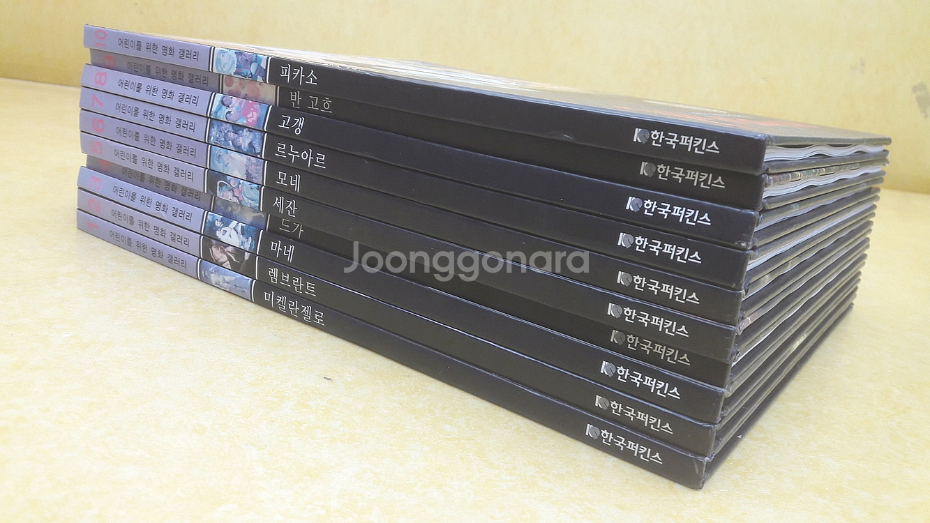 어린이를 위한 명화갤러리 10권--1