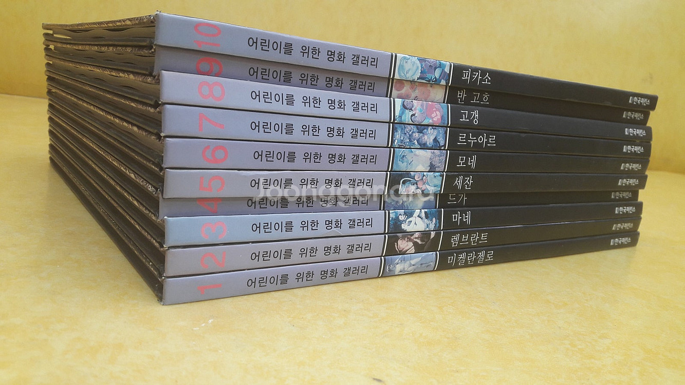 어린이를 위한 명화갤러리 10권--2