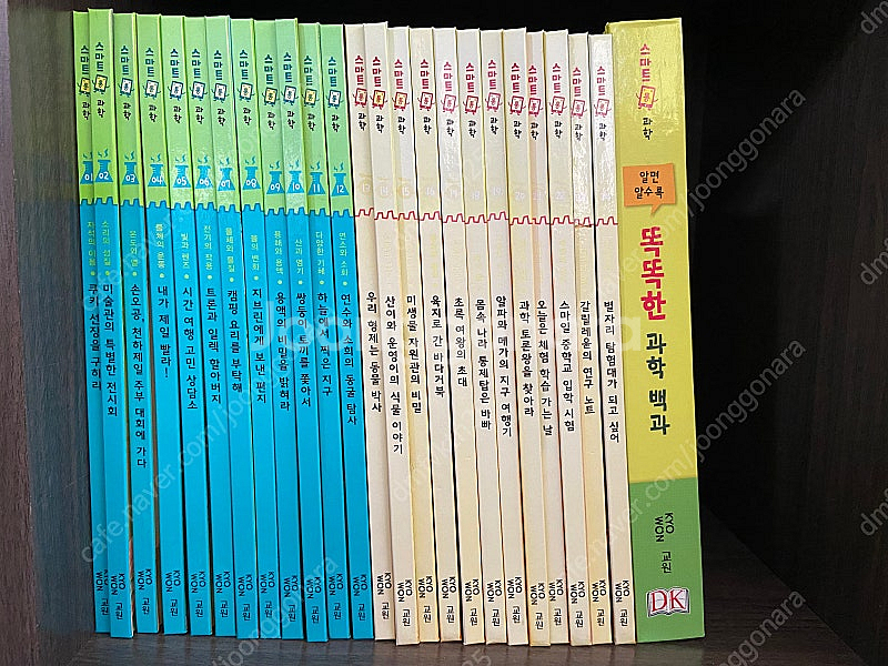 교원 스마트통과학 + 호시탐탐 과학--0
