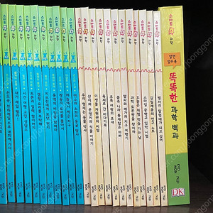 교원 스마트통과학 + 호시탐탐 과학