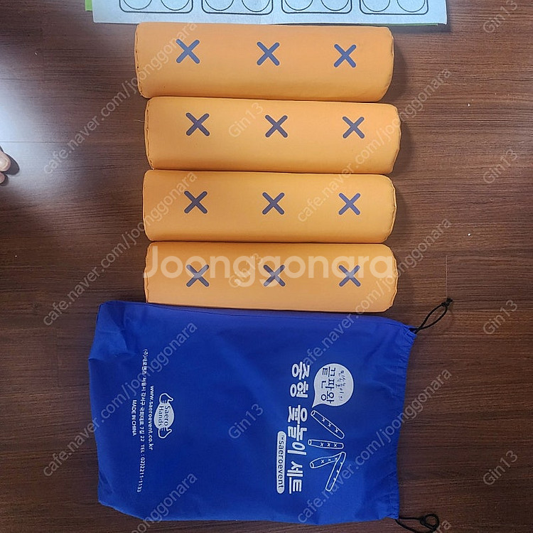 새로핸즈 중형 윷놀이--0