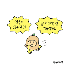 스마일캐시 95% 판매합니다--0