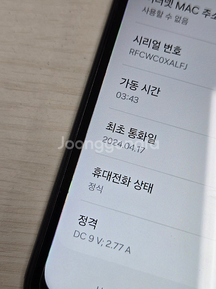 갤럭시 점프3 블랙색상 128용량 새상품컨디션 초S급 ...--3