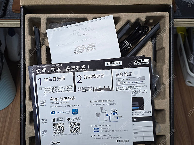 ASUS TUF AX5400 V2 유무선 공유기 팝니다...--4