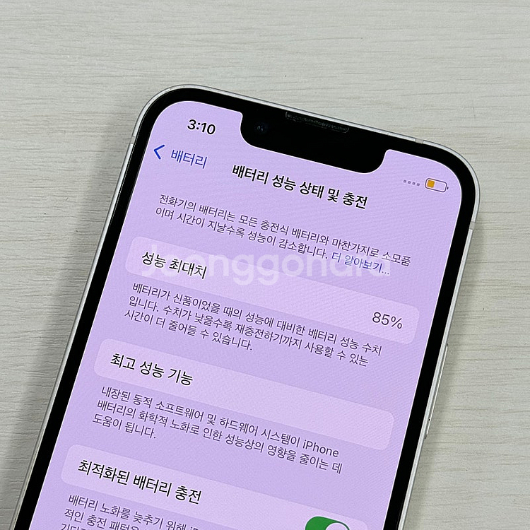 아이폰13미니 스타라이트 128용량 무잔상 깔끔한단말기...--3
