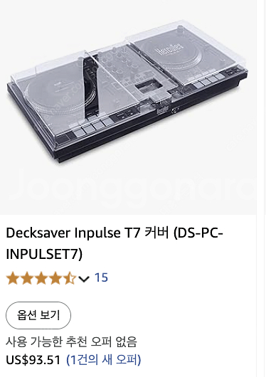 Hercules DJControl Inpulse T7--4