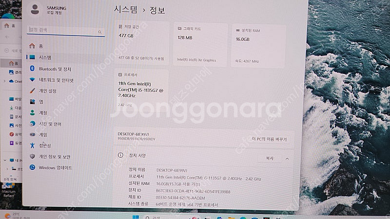 삼성전자 갤럭시북 Pro 11세대 i5-11357 NT...--1