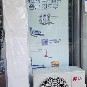 LG휘센 오브제컬렉션 뷰2 스탠드에어컨 2024.07
