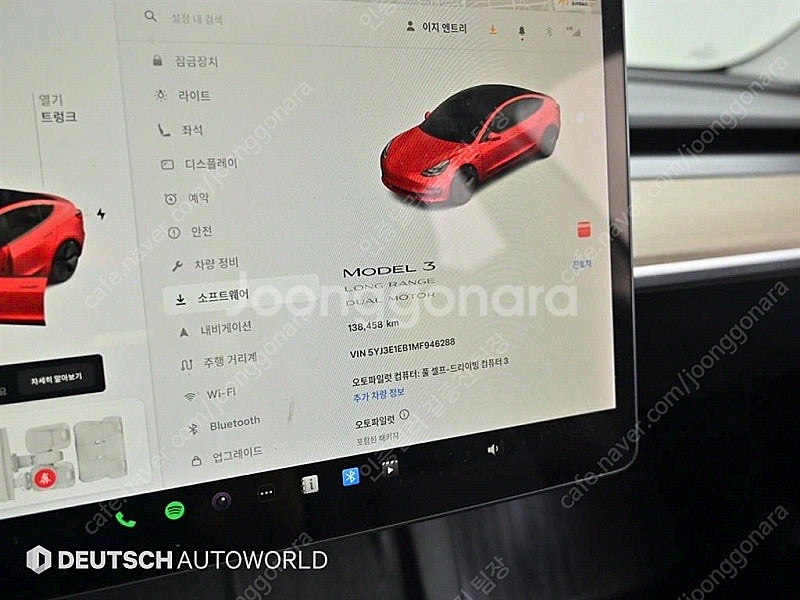 모델3 중고 테슬라 중고 흰색 2021년식 롱 레인지 ...--9