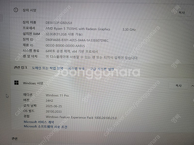 tuf a17게이밍 노트북 fa707nu-hx063--0