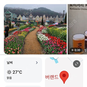 에버랜드 종일권 큐알 (7월6일 일요일 지정일사용가능)
