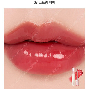 롬앤 글래스팅 컬러 글로스 07 스프링 피버 봄웜 여쿨 갈웜 겨쿨 틴트