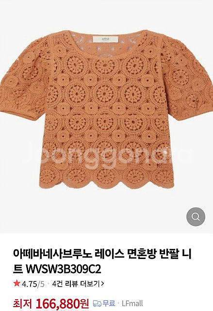 24년더캐시미어원피스 21년타임 산드로남방 23년바네사...--6