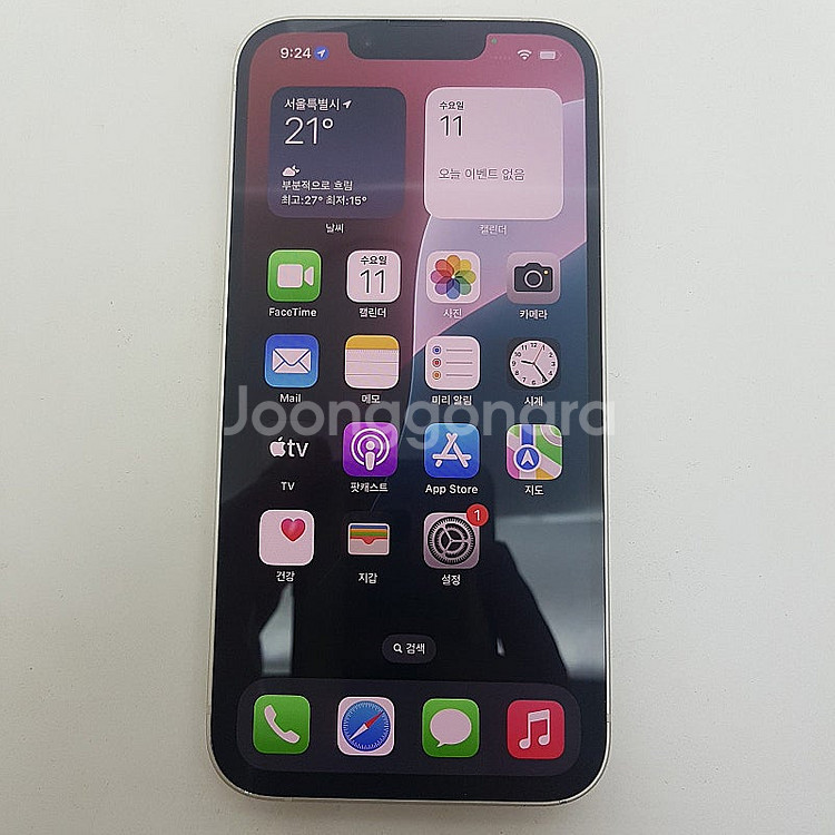 [판매] 서울 카드가능 아이폰 iPhone 14 화이트...--0