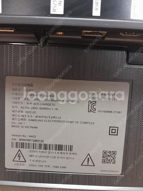 삼성 43인치 디지털 사이니지 QE43T 판매 합니다--1