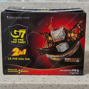 베트남 G7 2in1 커피