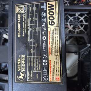 PC 케이스 실버스톤 SILVERSTONE SG10 SG-10 케이스