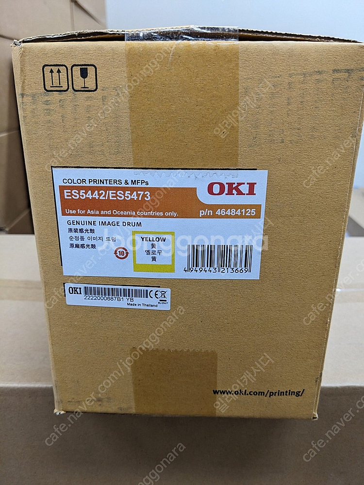 ES5442 / ES5473 Y드럼 정품 1개 판매합니...--0