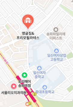 송파 앵글짐 헬스장 10개월 회원권+PT 3회권 양도 ...--0