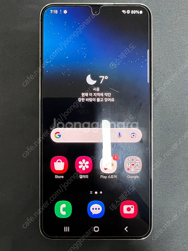 삼성 갤럭시 S22 256GB 팬텀 화이트 컬러 자급제...--3