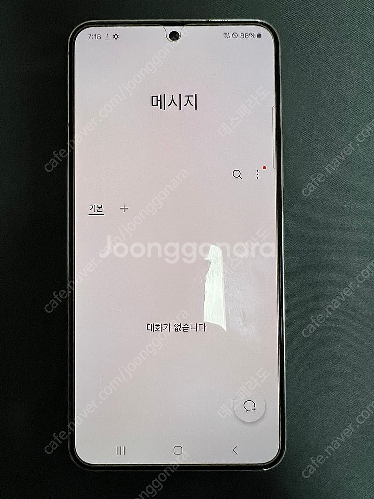 삼성 갤럭시 S22 256GB 팬텀 화이트 컬러 자급제...--4