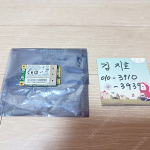 ATHEROS 아데로스 AR5BXB63 무선랜카드 팝니다.
