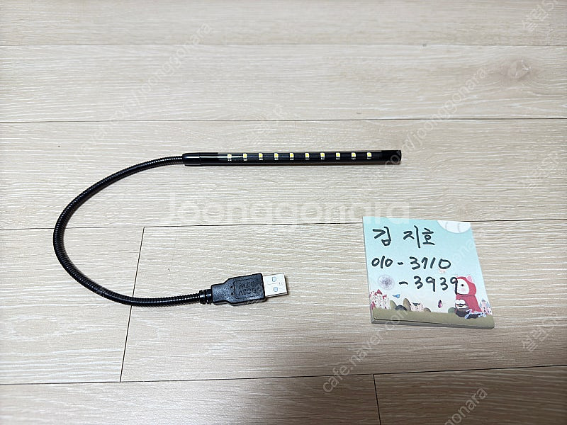 골제로 GOALZERO LED 조명 USB타입 팝니다.--0