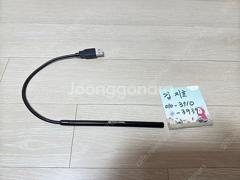 골제로 GOALZERO LED 조명 USB타입 팝니다.--1