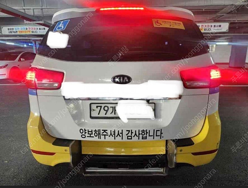 개인 올뉴카니발 창림 저상슬로프 장애인차 연식 2015...--2