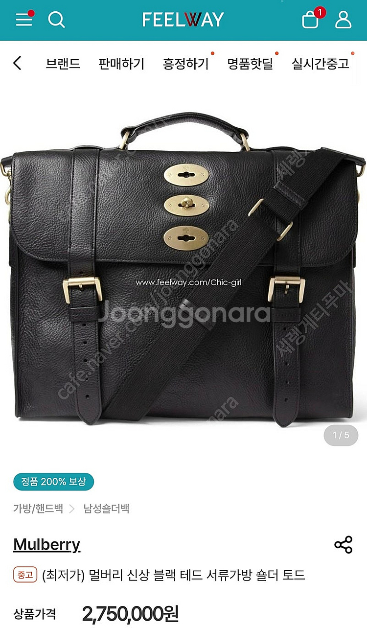 멀버리 테드 가방 (블랙)--9