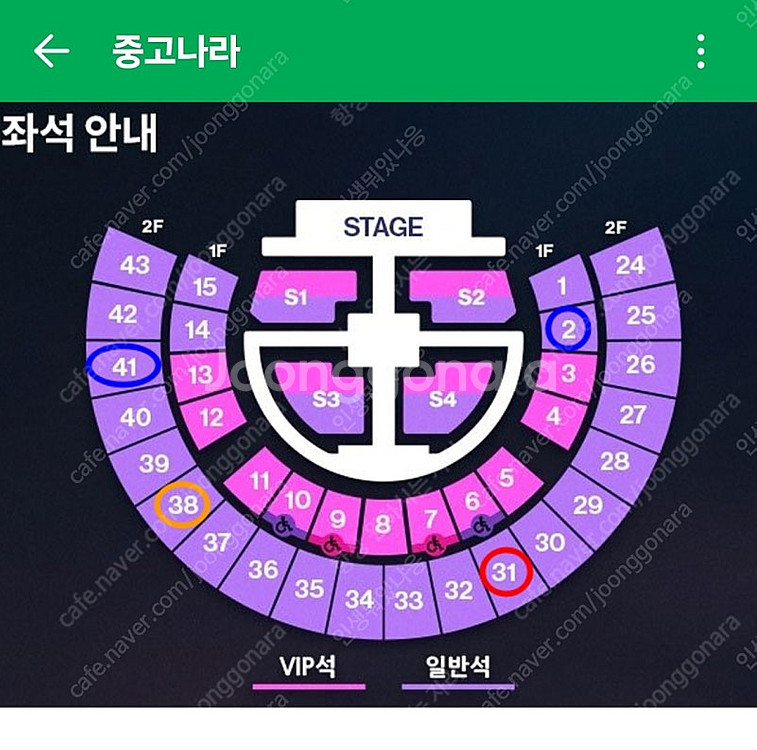 라이즈 콘서트 양도 해주세요--0