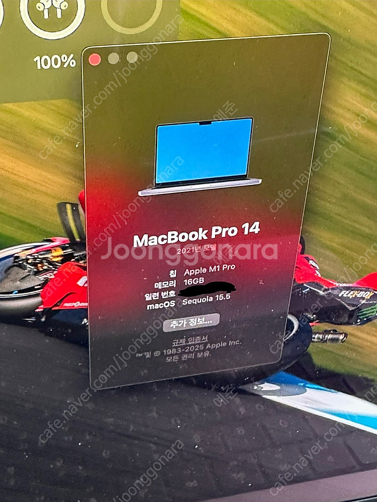 맥북프로 M1 Pro 16GB 1TB (애케플 잔여)!...--2