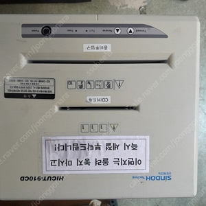 신도커머스 TS-2020CD , HICUT-910CD 문서세단기 팔아요