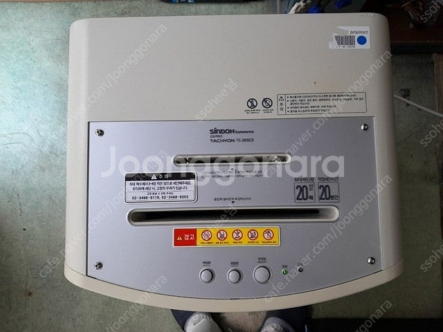 신도커머스 TS-2020CD , HICUT-910CD ...--1
