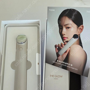 톰더글로우 뷰티디바이스