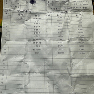 대동경운기 보경 다캔다