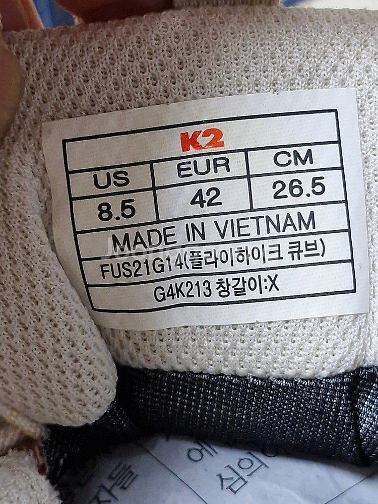 265mm)K2 고어텍스 등산화--7