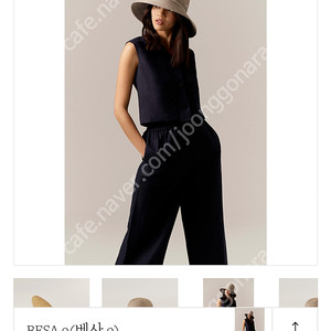 헬렌카민스키 베사9 이클립스멜란지 판매해요