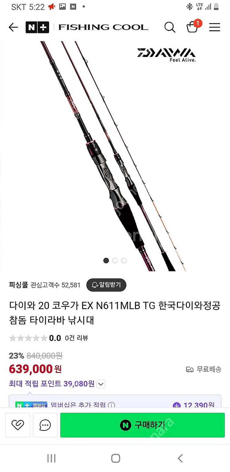 코우가 EX N611MLB 입니다--0