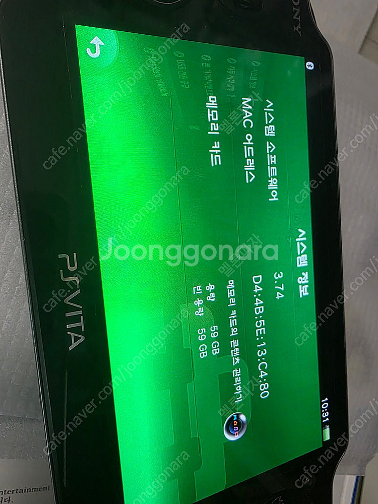 PSVITA 1세대 블랙 순정 풀박--2