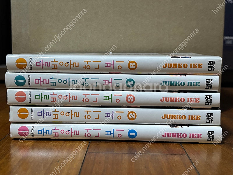 물방울 허니 보이 만화책 1~5권 일괄 일본 순정 로맨...--1