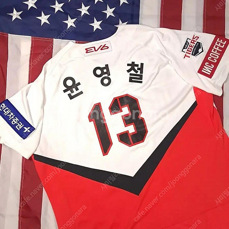 디아도라 기아 타이거즈 윤영철 야구유니폼 판매합니다--0