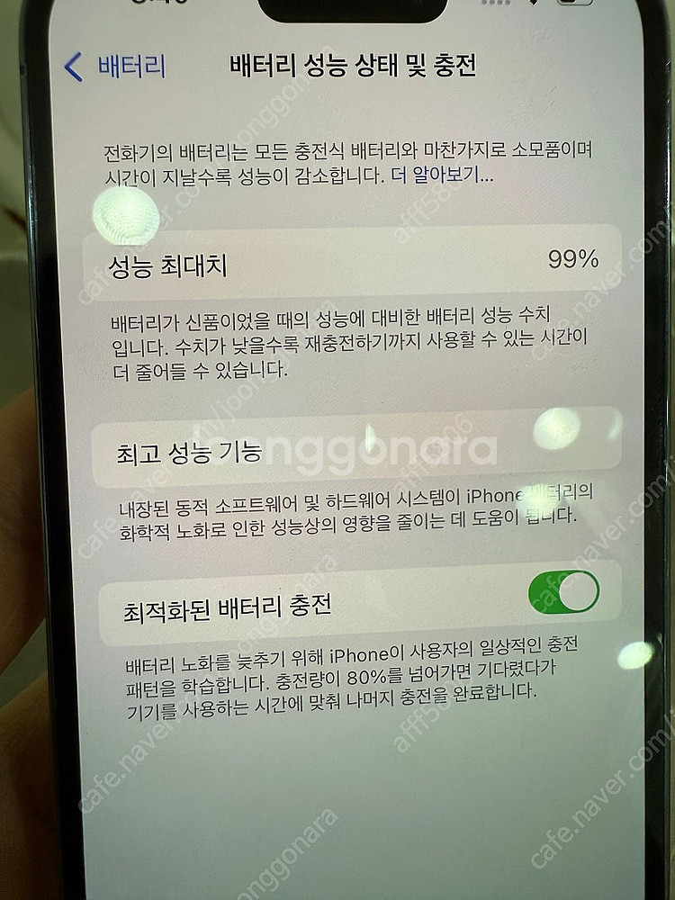 아이폰14프로 128gb 정상해지 b급팝니다--2