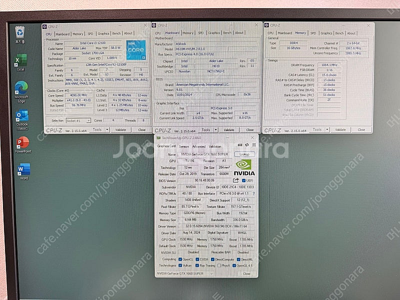 조립PC 완본체 (i3-12100F + GTX1660S...--3