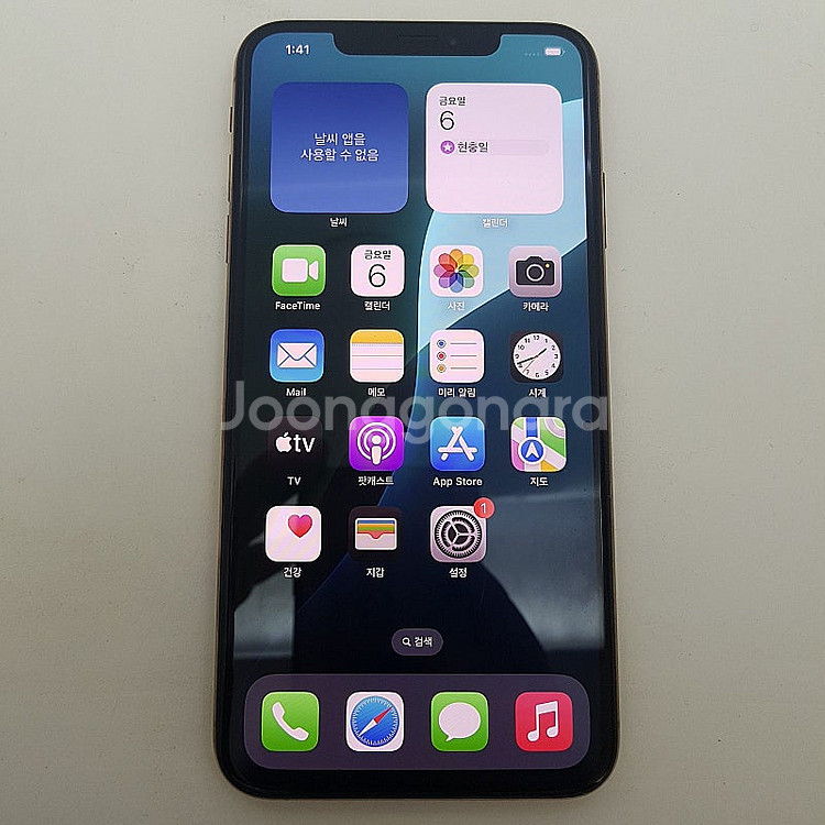 [판매] 카드가능 아이폰 iPhone XS Max 골드...--0