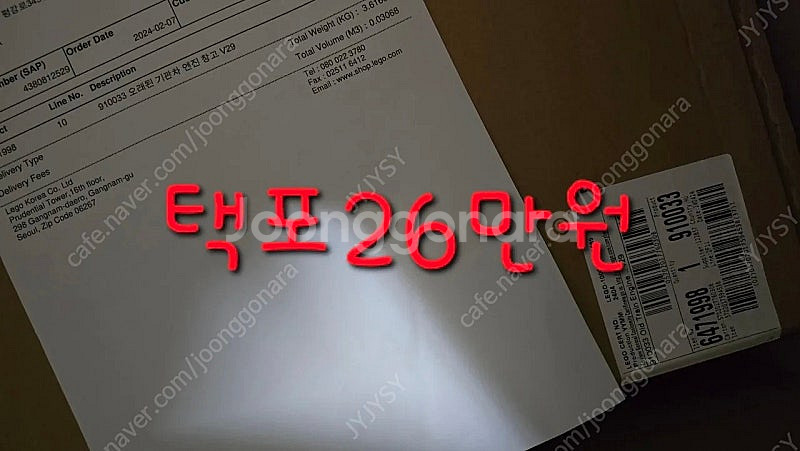 부산)) 레고 펀딩. 시즌 미피 판매합니다--2