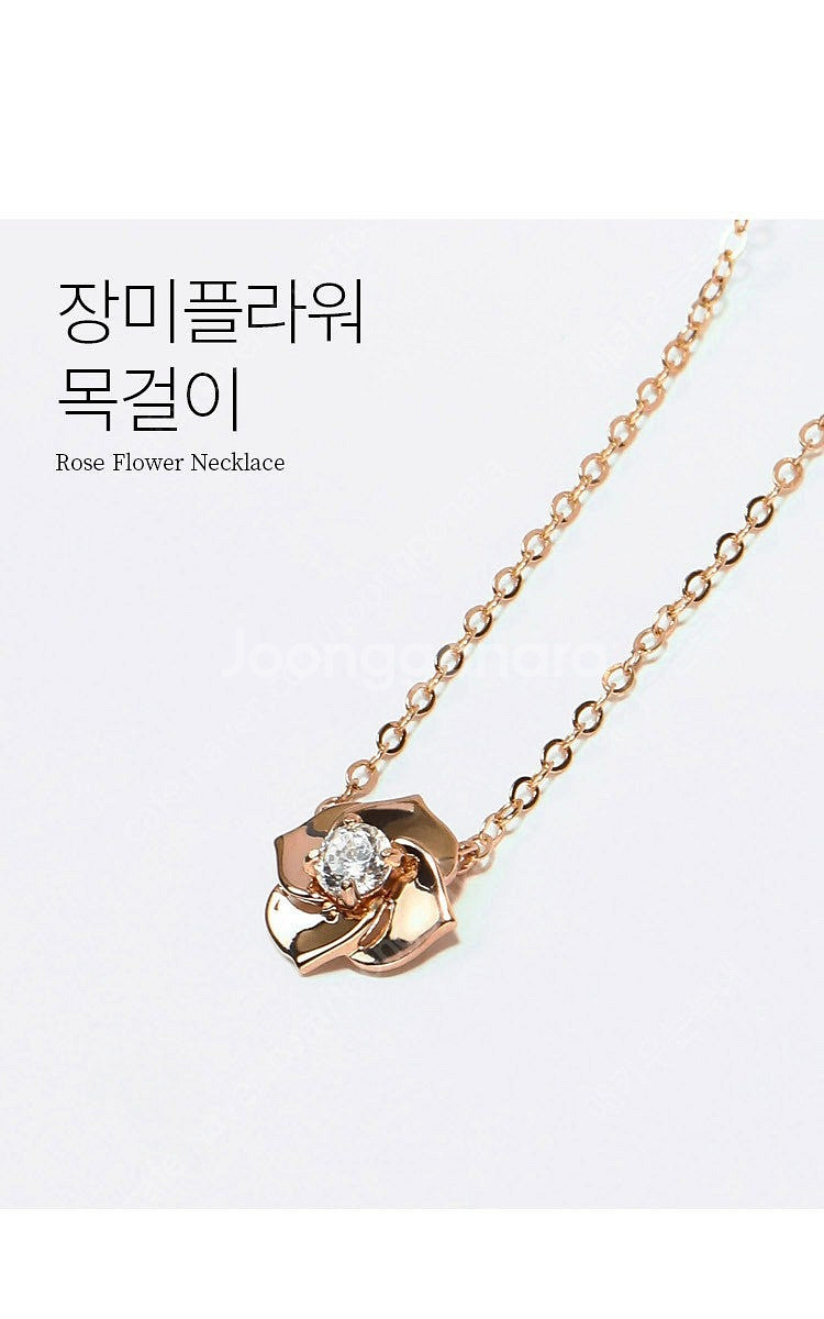 킨트 KINT 14K 장미 플라워 목걸이+프리미엄 선물...--5