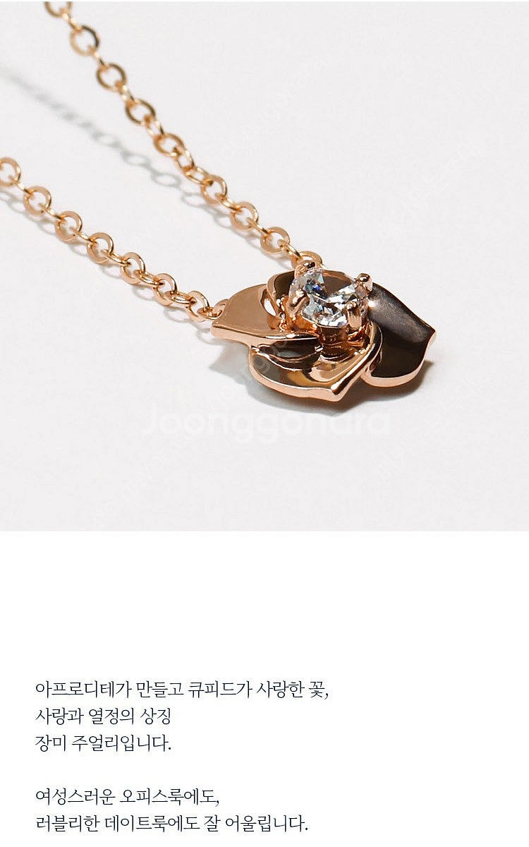킨트 KINT 14K 장미 플라워 목걸이+프리미엄 선물...--6