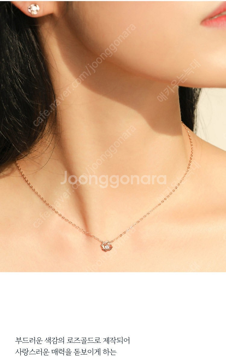 킨트 KINT 14K 장미 플라워 목걸이+프리미엄 선물...--7