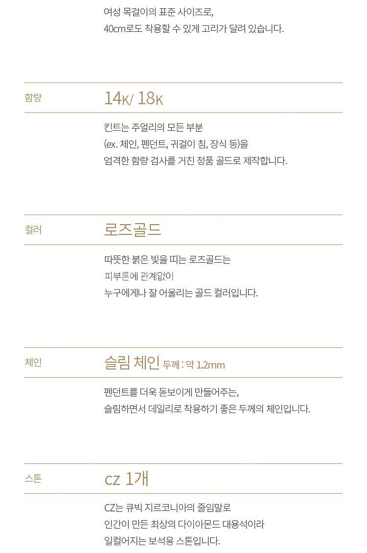 킨트 KINT 14K 장미 플라워 목걸이+프리미엄 선물...--9